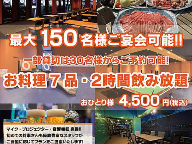 �_�[�c&�r�����[�h Link ���˓X�̎ʐ^1