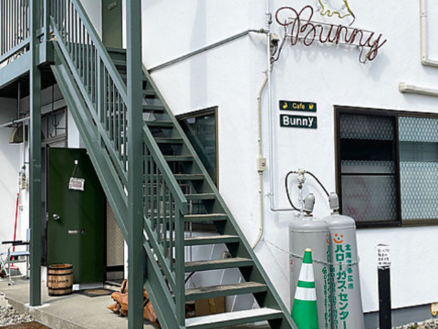 Cafe Bunny JtF oj[̎ʐ^1