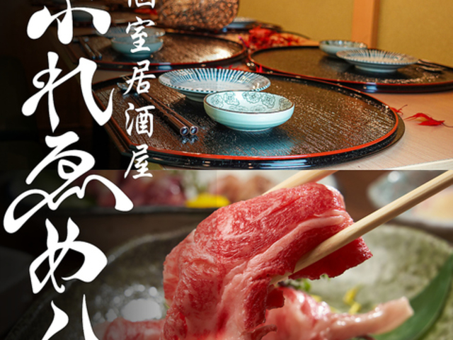 �Ԃ��߂� ��D�w�O�X�̎ʐ^1