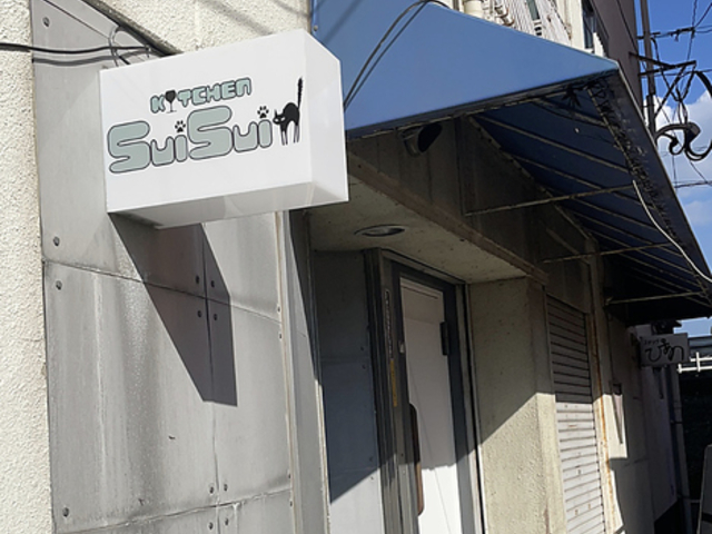 kitchen suisui Lb` XCXC̎ʐ^1