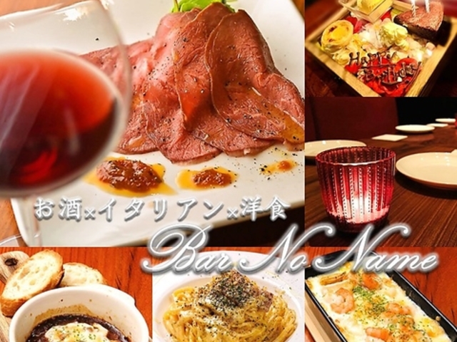 Bar No Name o[ m[l[̎ʐ^1