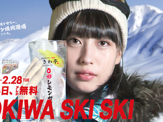 0bT[ zē Ƃ VhX̎ʐ^1