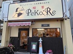 i PeKo Re̎ʐ^1