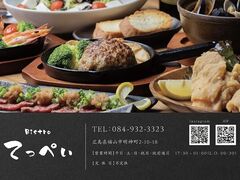 �Ă��؂��̎ʐ^1