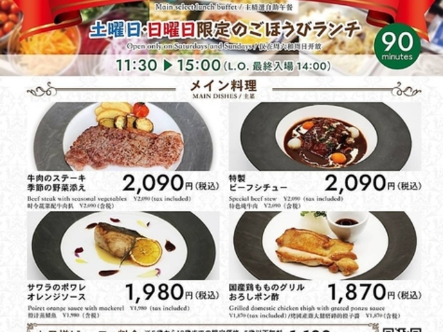 Restaurant Forest Coast�̎ʐ^1