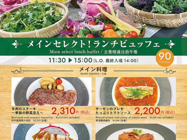 Restaurant Forest Coast�̎ʐ^1