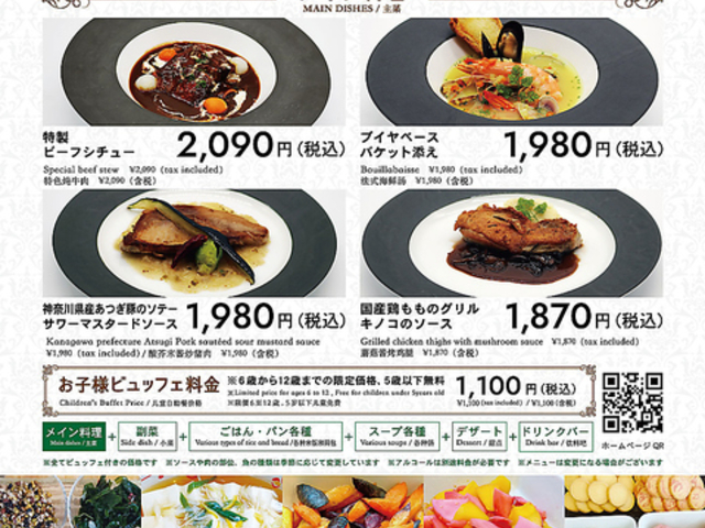 Restaurant Forest Coast̎ʐ^1