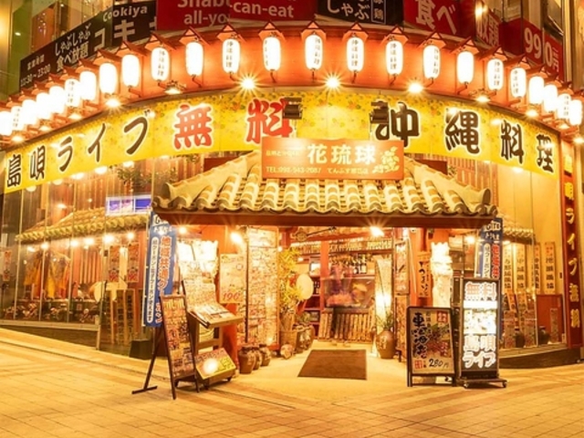 SƉꗿ ԗ ĂԂߔeX̎ʐ^1