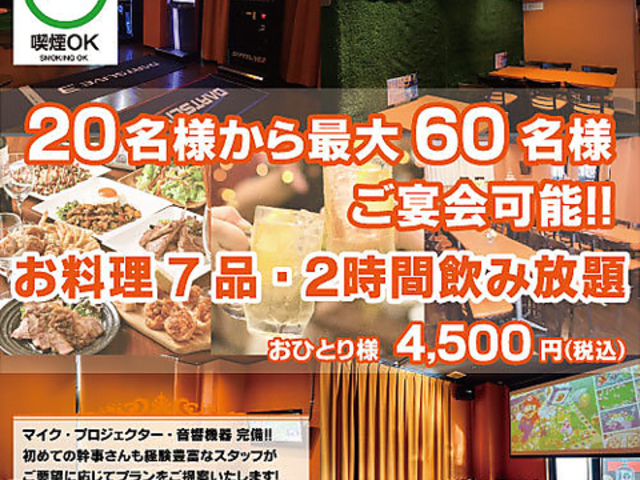 �_�[�c���p�[�e�B Link �����w���X�̎ʐ^1