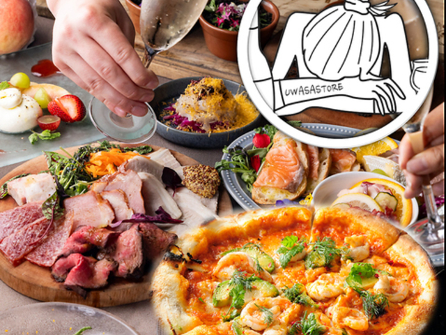 UWASASTORE@ETXgA@~cX̎ʐ^1