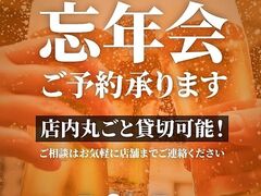 ダーツ&パーティ Link 研究学園店の写真1