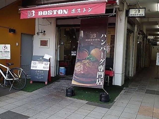 no[OXg@aBOSTON@X̎ʐ^1