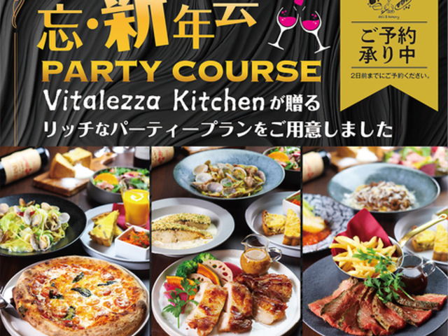 �y���cSST�X�zVitalezzaKitchen�i�r�^���[�U�L�b�`���j�̎ʐ^1