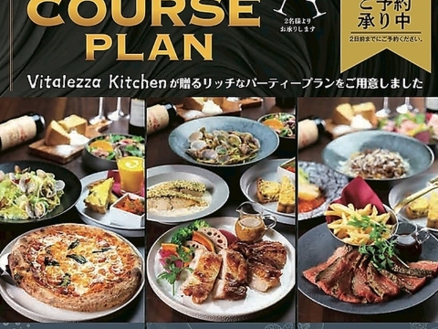 �y���cSST�X�zVitalezzaKitchen�i�r�^���[�U�L�b�`���j�̎ʐ^1