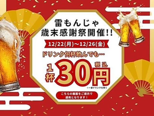 �����񂶂�̎ʐ^1