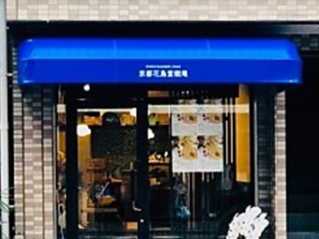 ���s�Ԓ��������̎ʐ^1