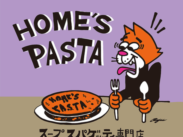 IVO�z�[���Y�p�X�^�@�g���b�g���A�@�i��X�̎ʐ^1