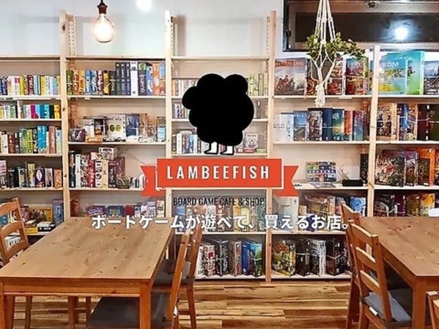 {[hQ[Cafe & Shop Lambeefish r[tBbV̎ʐ^1