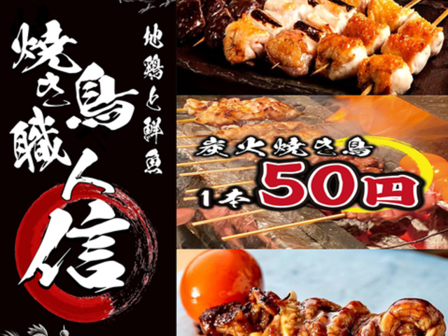 n{ƑN ĂEl M R{X̎ʐ^1