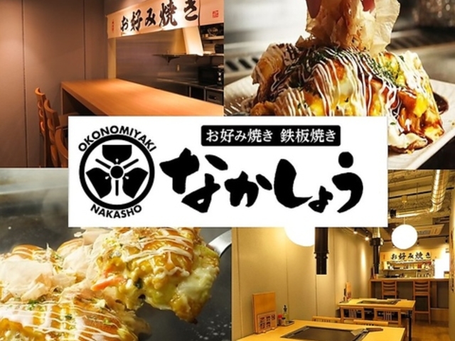 DݏĂ񂶂Ă@Ȃ傤@VhX̎ʐ^1