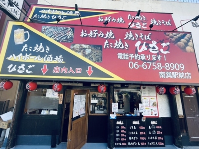 ĂnC{[ Ђ FwOX̎ʐ^1