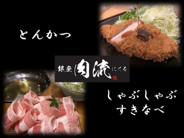 ySzؓX  `NIKURU`̎ʐ^1