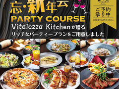 �y���cSST�X�zVitalezzaKitchen�i�r�^���[�U�L�b�`���j�̎ʐ^1