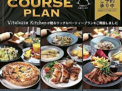 �y���cSST�X�zVitalezzaKitchen�i�r�^���[�U�L�b�`���j�̎ʐ^1