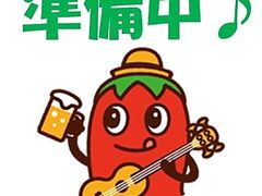 北浦和焼肉ホルモンたけ田の写真1