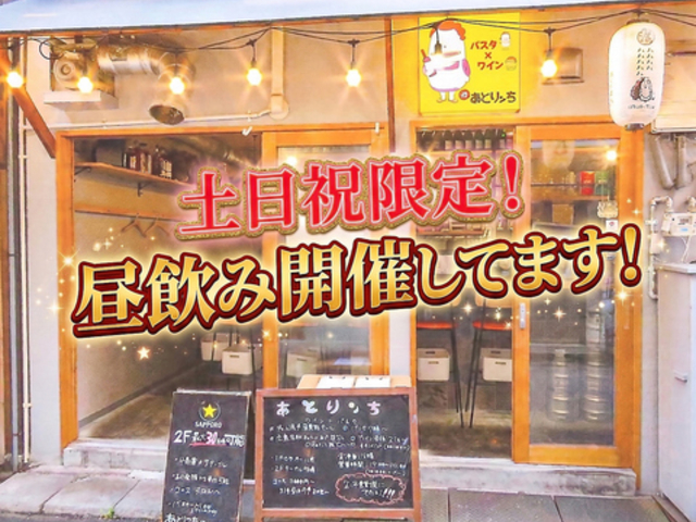 ���Ƃ胓�� �G�L�j�V�X�̎ʐ^1