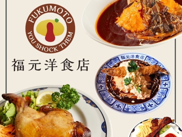 �����m�H�X �s��{�X�̎ʐ^1