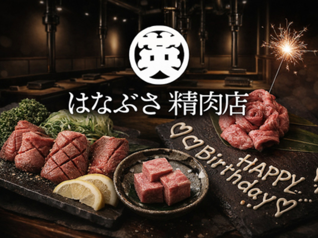 �͂ȂԂ������X�̎ʐ^1