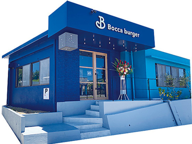 Bocca burger̎ʐ^1