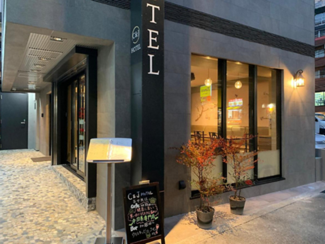 C&J Hotel Cafe&Bar �V�[�A���h�W�F�[ �z�e�� �J�t�F�A���h�o�[�̎ʐ^1