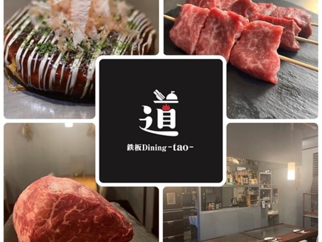 S_CjO tao ^I̎ʐ^1