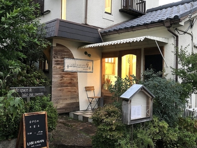 LABO KAKAPO {JJ|̎ʐ^1