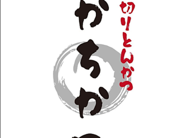 ��؂胍�[�X �������� �i��V�[�Y���e���X�X�̎ʐ^1