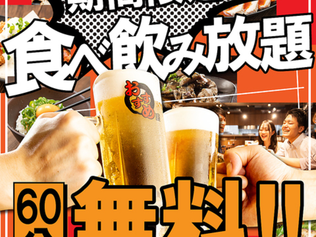 2500�~ ���T���[�H�ו��� ������ �������߉� ���R�X�̎ʐ^1