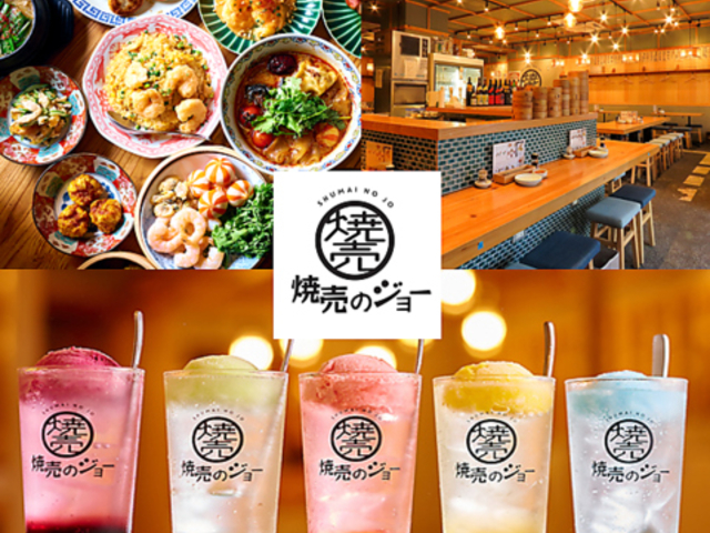 �Ĕ��̃W���[ ���{�X�̎ʐ^1