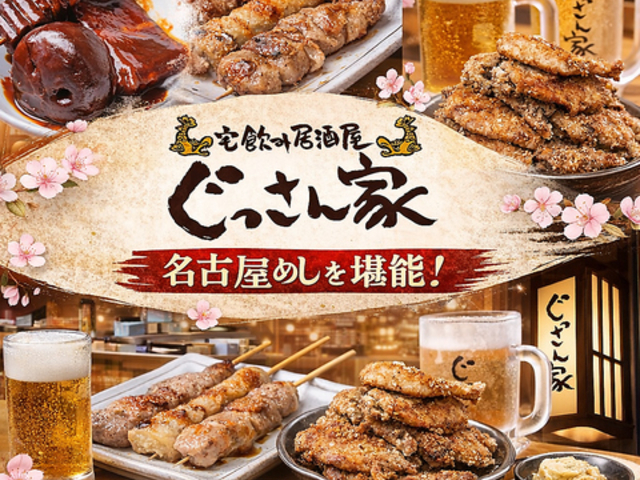 ����݋����� ��������Ƃ̎ʐ^1