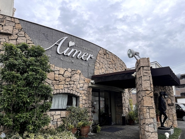 Aimer PARIS GpX̎ʐ^1