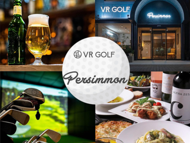 p_CjOo[ persimmon ܈̎ʐ^1