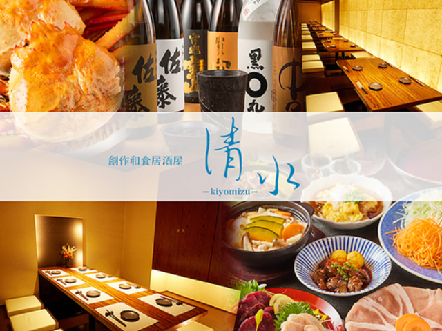  kiyomizu DyʓX̎ʐ^1