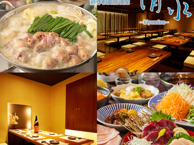 ���� Kiyomizu �D�y��ʂ�X�̎ʐ^1