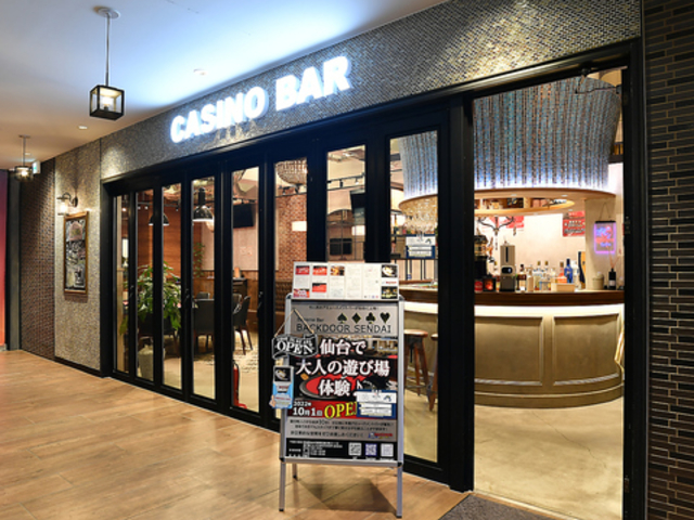 Extreme Bar BACKDOOR X̎ʐ^1