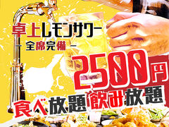 2500�~ ���T���[�H�ו��� ������ �������߉� �~�c�X�̎ʐ^1