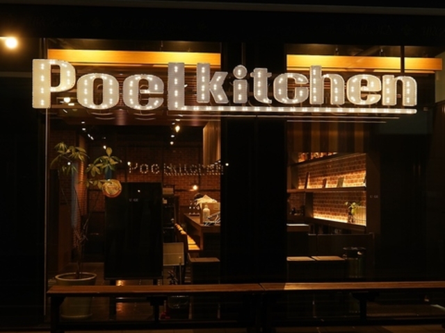 PoeL kitchen |[Lb` ΓX̎ʐ^1
