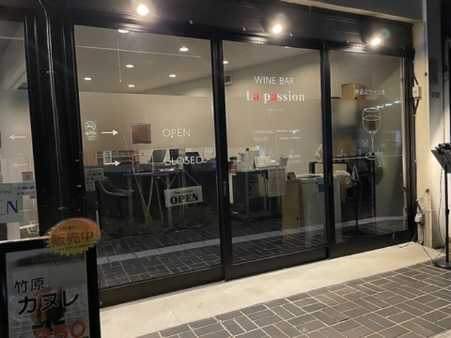 Co[@La passion̎ʐ^1