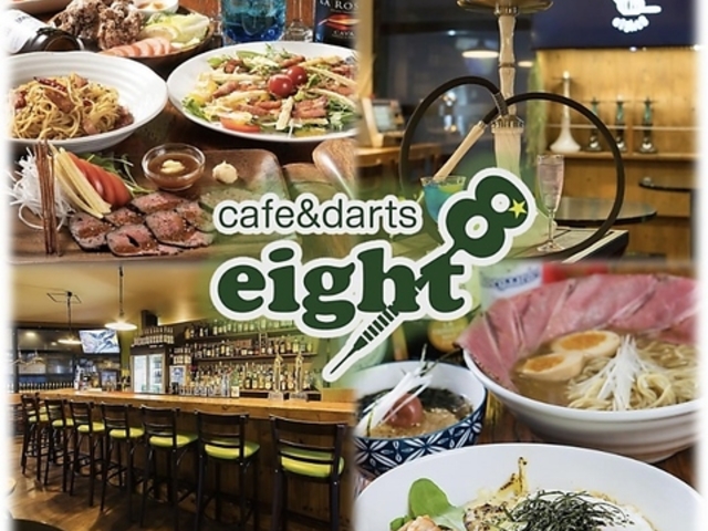 cafe&darts eight8 JtFAh_[cGCg̎ʐ^1