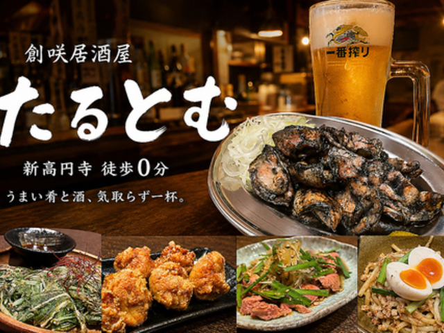 �n�狏���� ����Ƃނ̎ʐ^1
